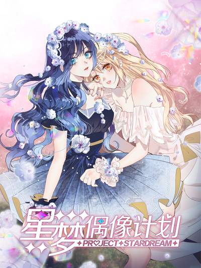 一人之下封面